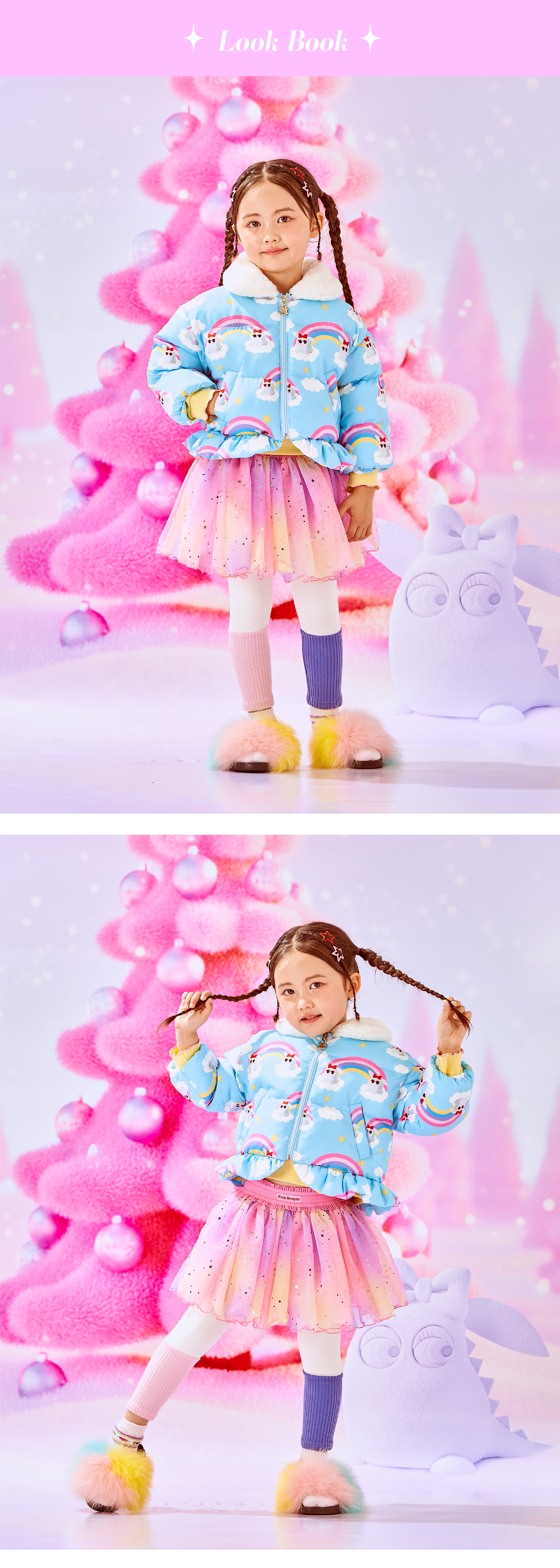 P56DAS010 레인보우 샤베트 SK-03.jpg